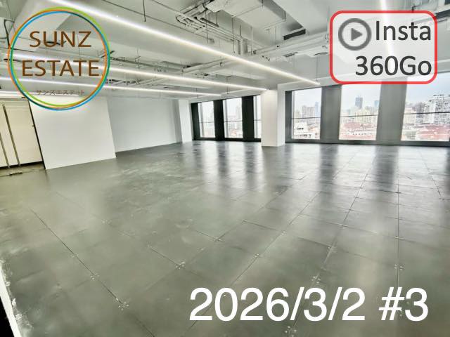 上海 オフィス賃貸