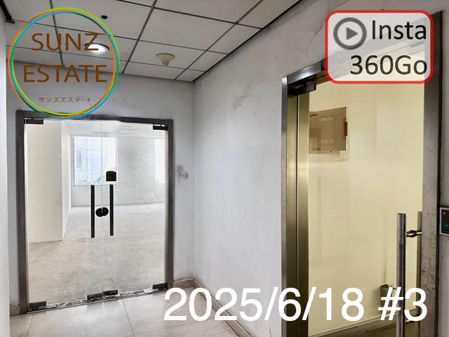 上海 オフィス賃貸