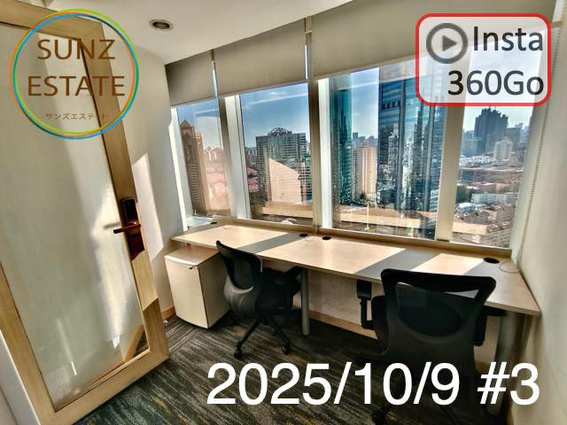 上海 オフィス賃貸