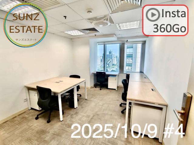 上海 オフィス賃貸