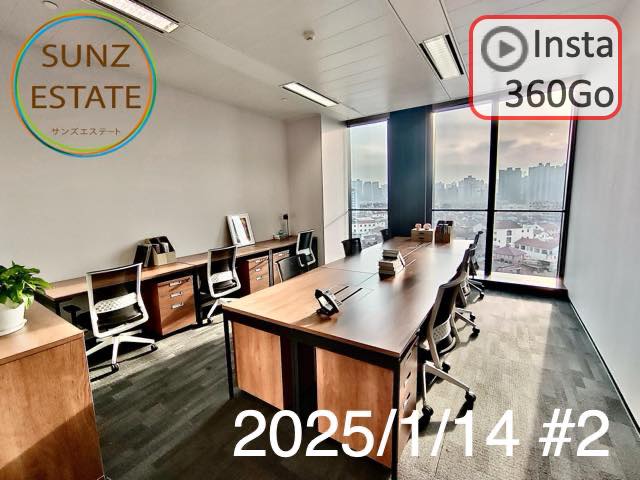 上海 オフィス賃貸