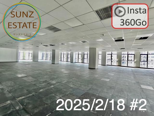 上海 オフィス賃貸