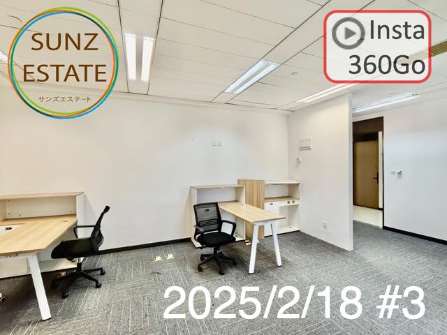 上海 オフィス賃貸