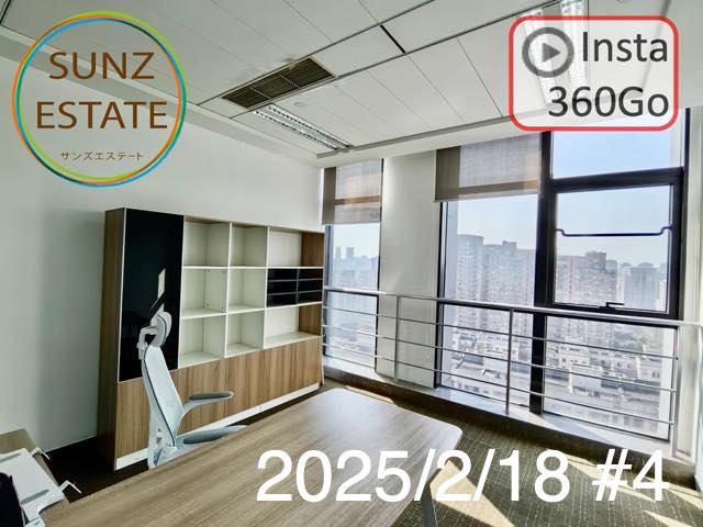 上海 オフィス賃貸