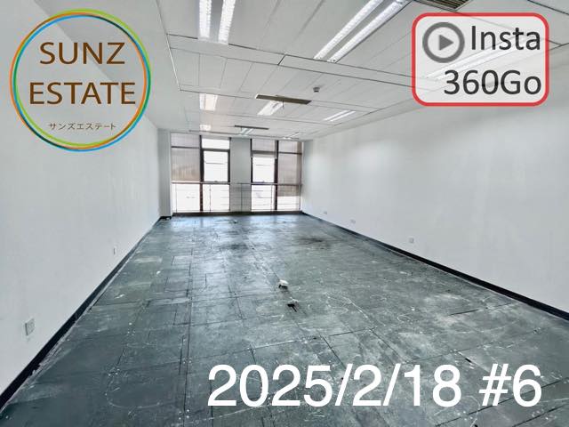 上海 オフィス賃貸