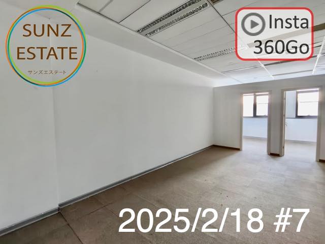 上海 オフィス賃貸