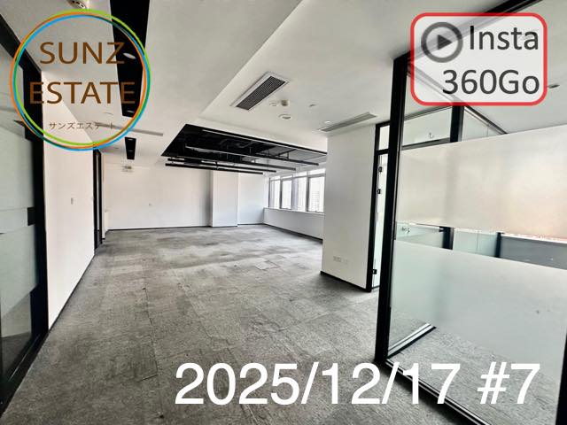 上海 オフィス賃貸