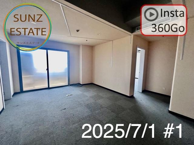 上海 オフィス賃貸