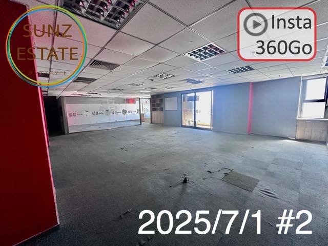 上海 オフィス賃貸