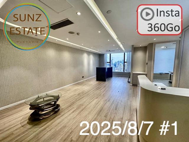 上海 オフィス賃貸