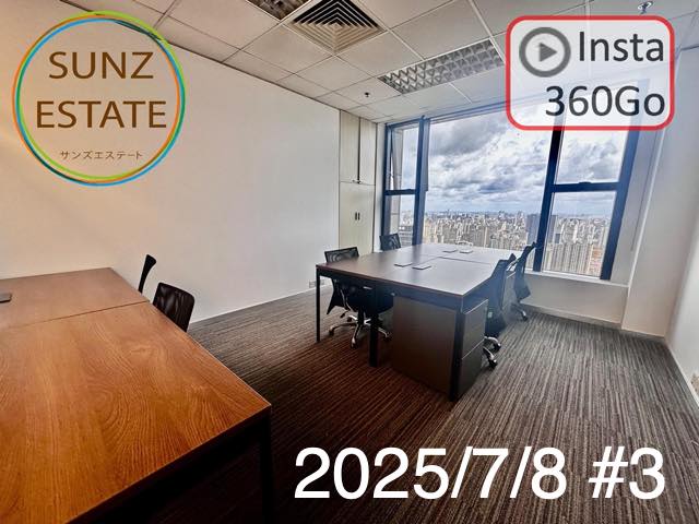 上海 オフィス賃貸