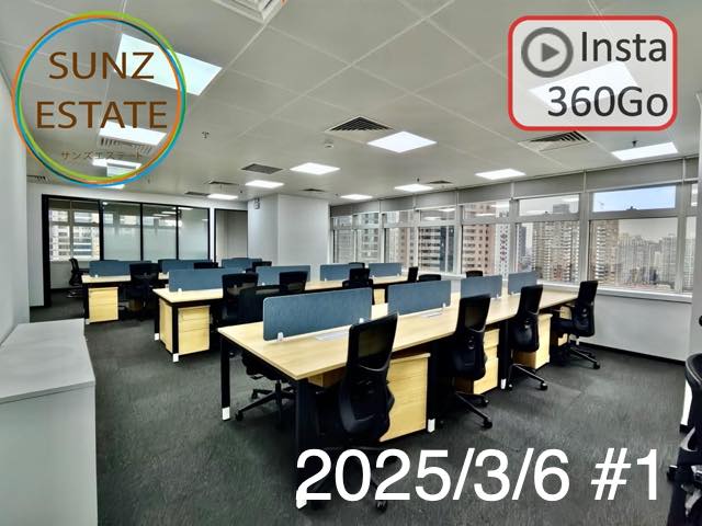 上海 オフィス賃貸