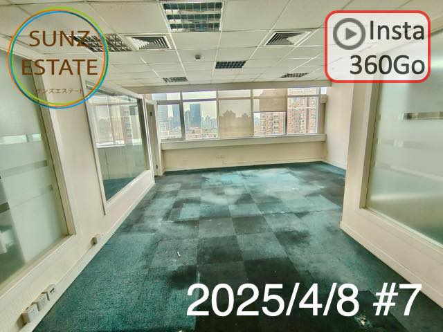 上海 オフィス賃貸