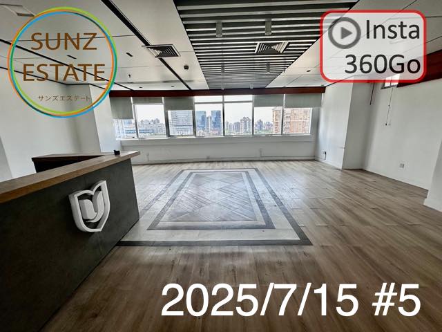 上海 オフィス賃貸