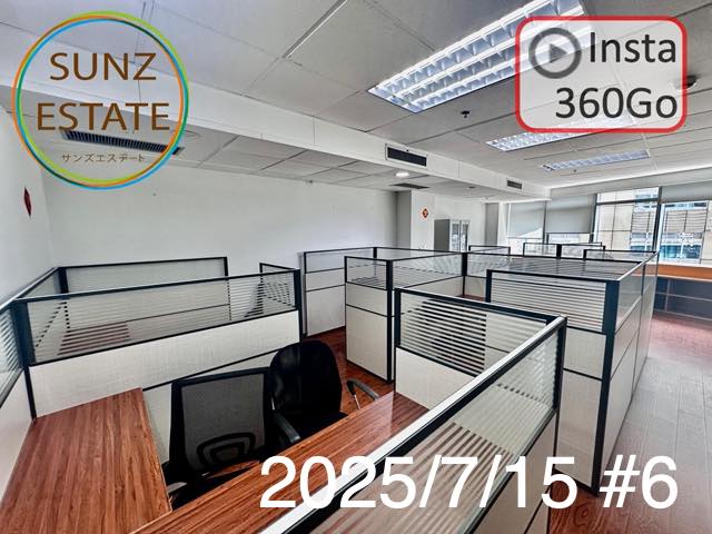 上海 オフィス賃貸