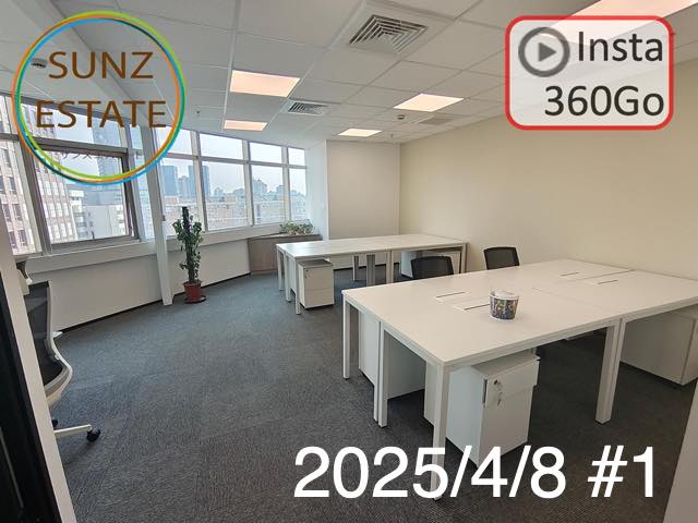 上海 オフィス賃貸