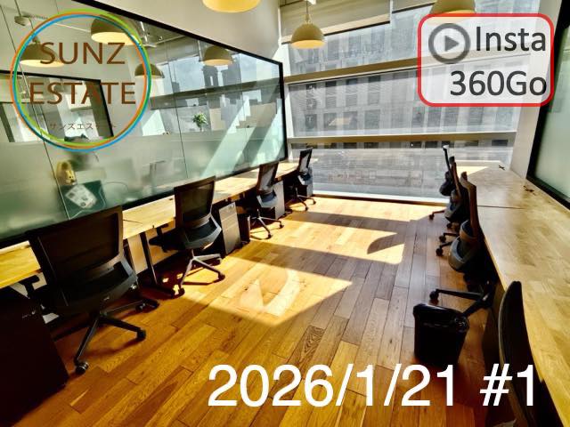 上海 オフィス賃貸