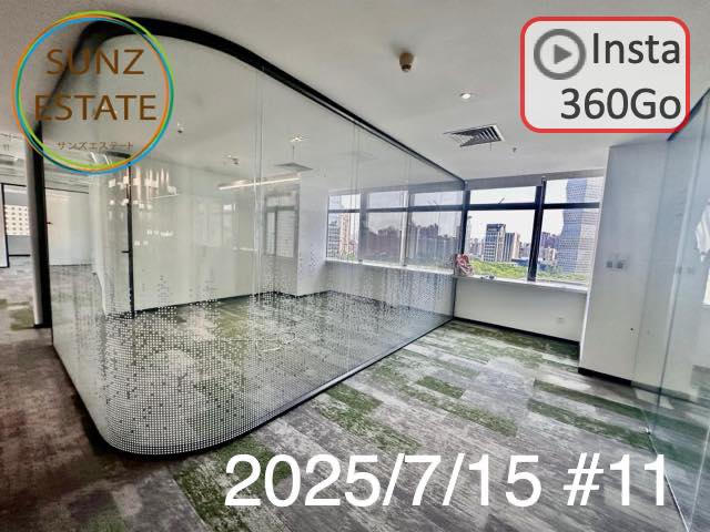 上海 オフィス賃貸