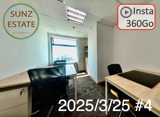 上海 オフィス賃貸