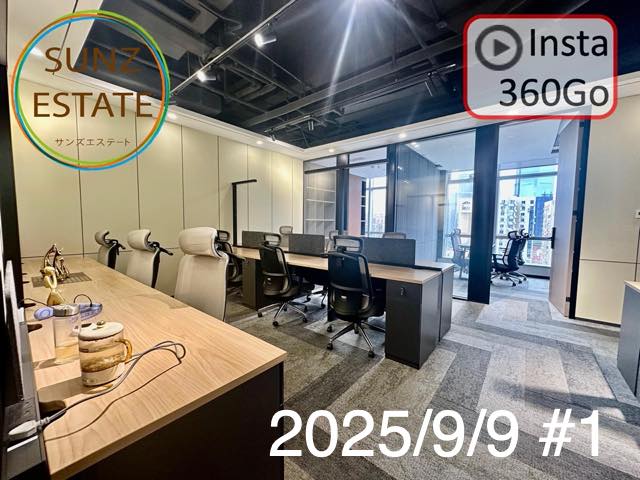 上海 オフィス賃貸