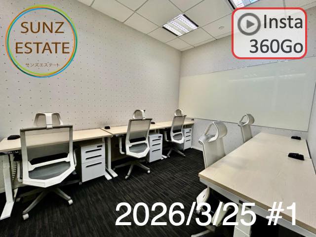 上海 オフィス賃貸