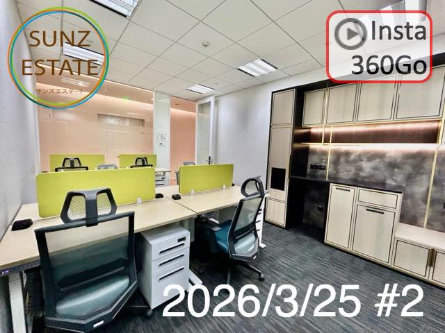 上海 オフィス賃貸