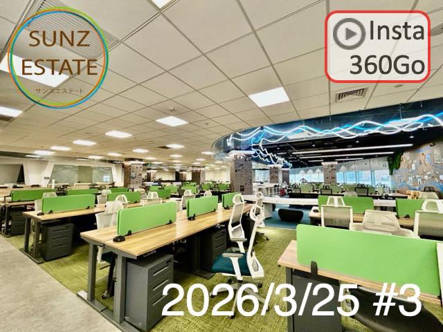 上海 オフィス賃貸