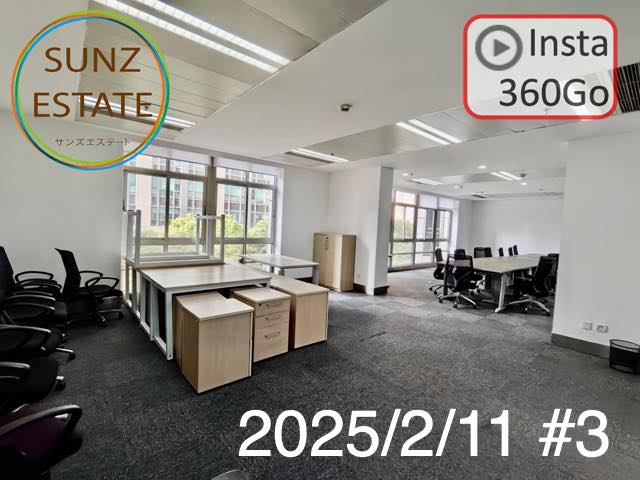 上海 オフィス賃貸