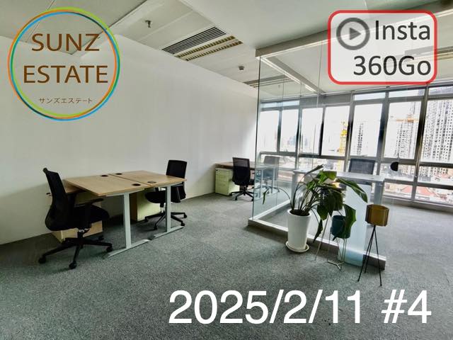 上海 オフィス賃貸