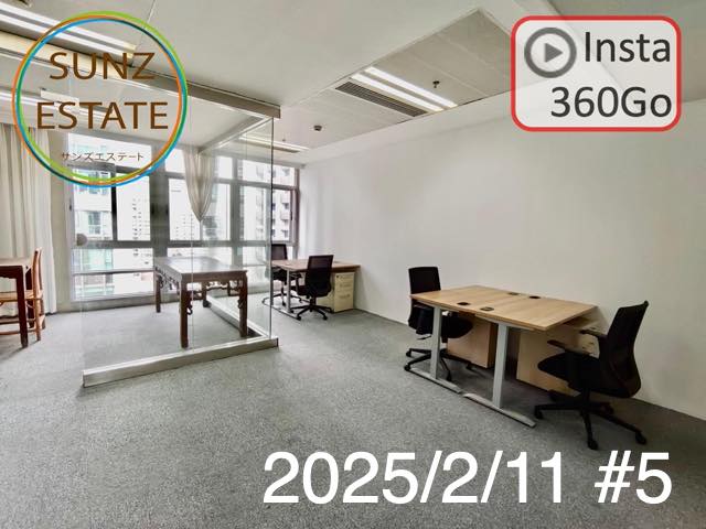 上海 オフィス賃貸