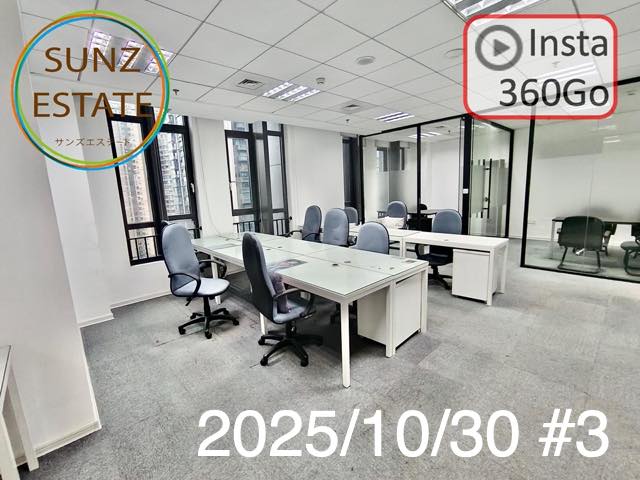 上海 オフィス賃貸