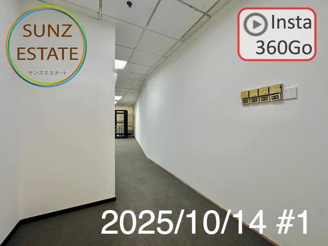 上海 オフィス賃貸