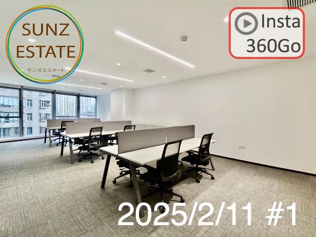 上海 オフィス賃貸