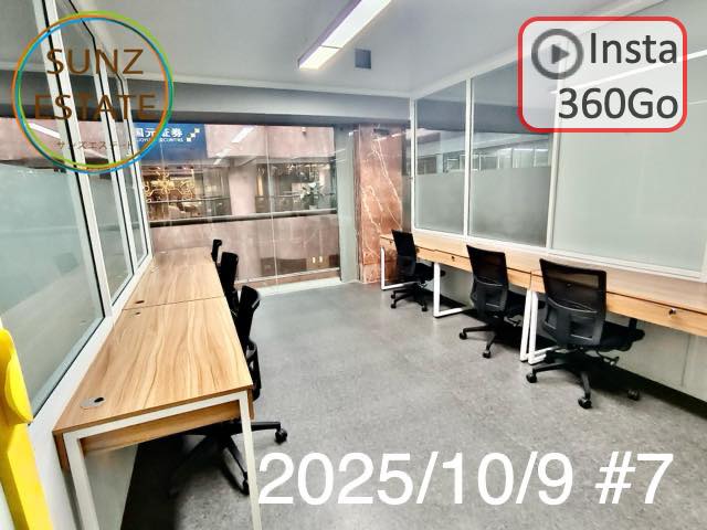 上海 オフィス賃貸