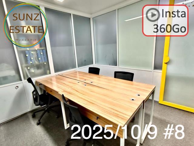 上海 オフィス賃貸