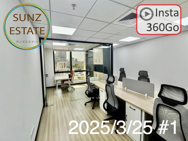 上海 オフィス賃貸