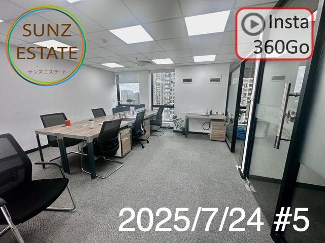 上海 オフィス賃貸