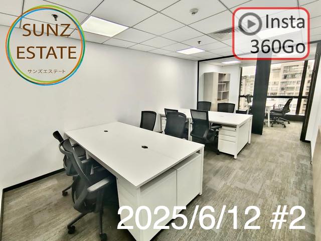 上海 オフィス賃貸