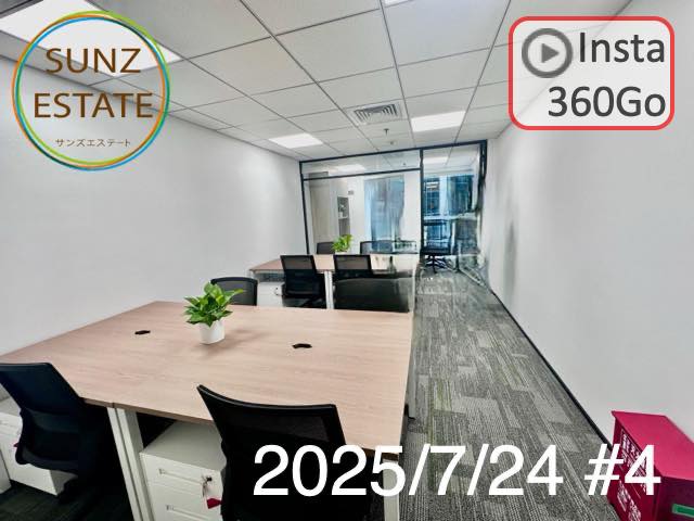 上海 オフィス賃貸