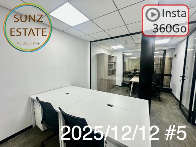 上海 オフィス賃貸