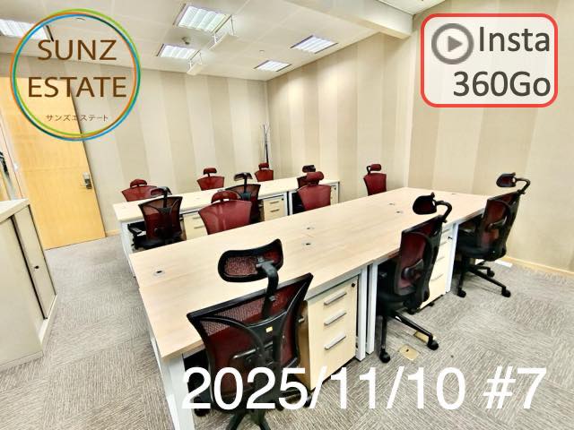 上海 オフィス賃貸