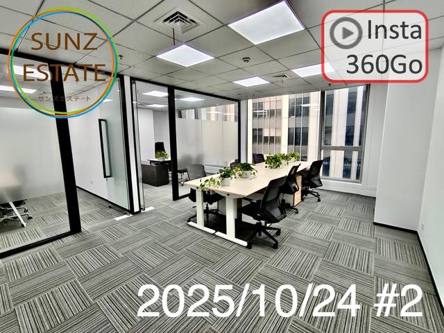 上海 オフィス賃貸