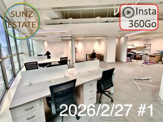 上海 オフィス賃貸