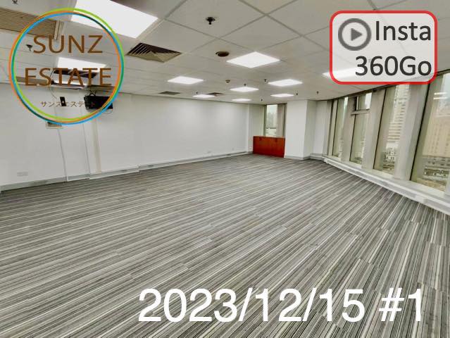 上海 オフィス賃貸