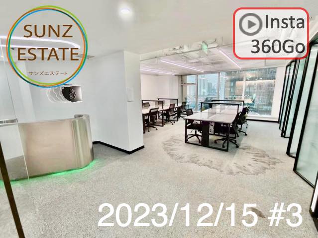 上海 オフィス賃貸