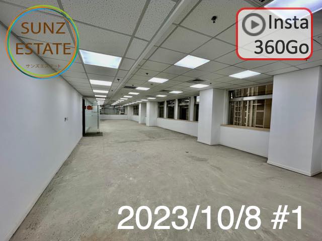 上海 オフィス賃貸