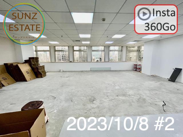 上海 オフィス賃貸