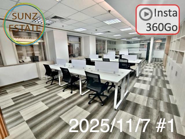 上海 オフィス賃貸