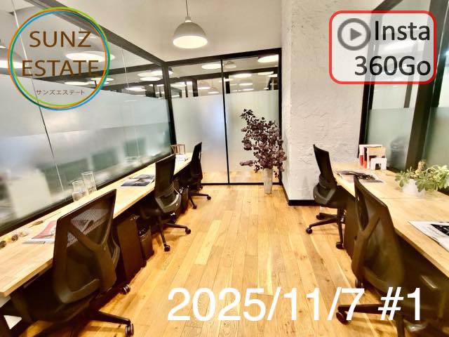 上海 オフィス賃貸