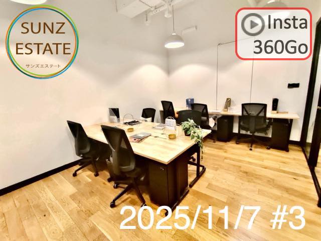 上海 オフィス賃貸